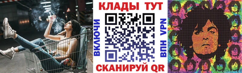 Купить наркотик аптеки Златоуст Кокаин  Меф мяу мяу  кракен зеркало  Каннабис  Гашиш  Амфетамин 