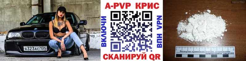 Alpha PVP Соль  что такое наркотик  Златоуст 