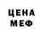 ТГК концентрат Ike Ayes