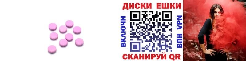 где продают   Златоуст  mega сайт  Ecstasy Cube 