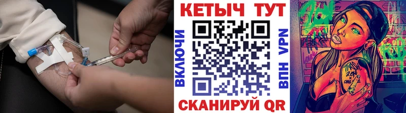 как найти закладки  Златоуст  Кетамин VHQ 