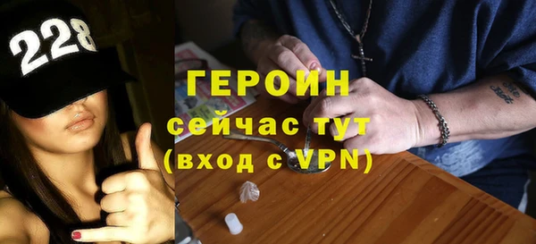 первитин Бугульма