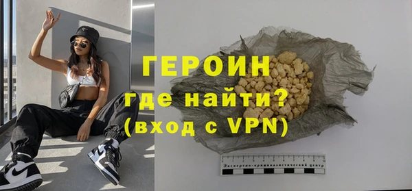 СК Бородино