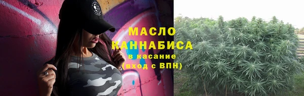 спайс Бронницы
