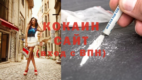 спайс Бронницы