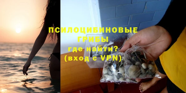 спайс Бронницы