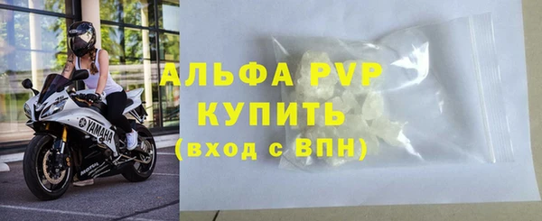 первитин Бугульма