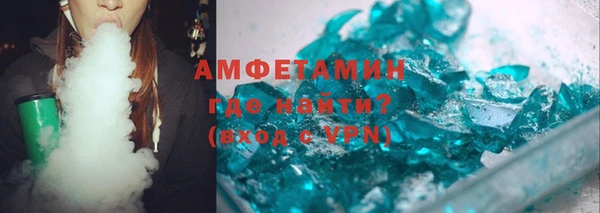 первитин Бугульма