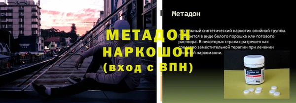 спайс Бронницы