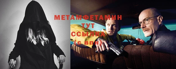 первитин Бугульма