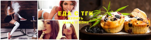спайс Бронницы