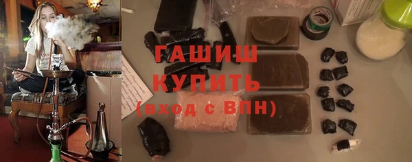 первитин Бугульма