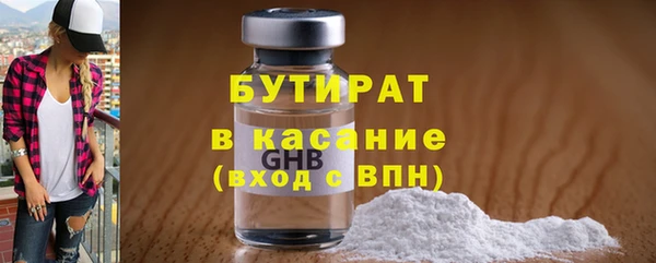 первитин Бугульма