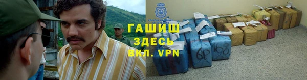 спайс Бронницы