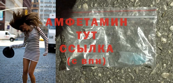 спайс Бронницы