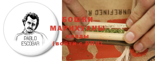 спайс Бронницы