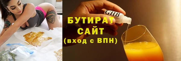 мефедрон мука Богородск