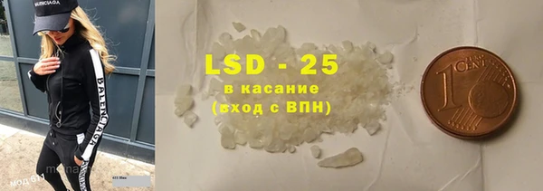 первитин Бугульма