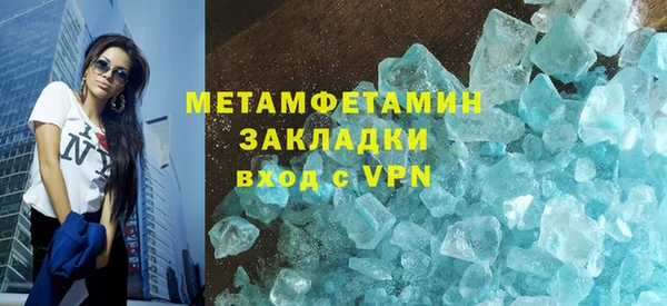СК Бородино