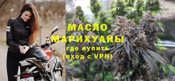 первитин Бугульма