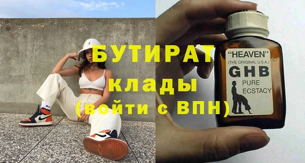 спайс Бронницы