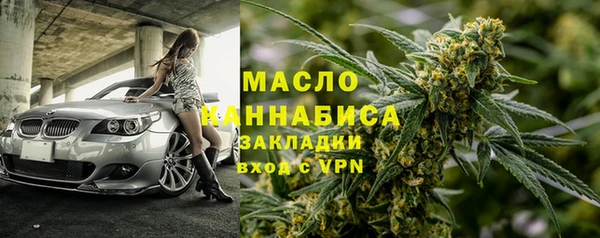 мефедрон мука Богородск