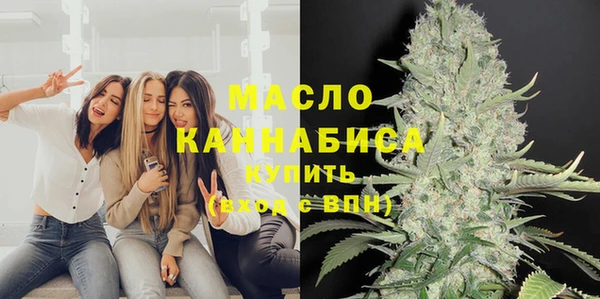 твердый Богородицк
