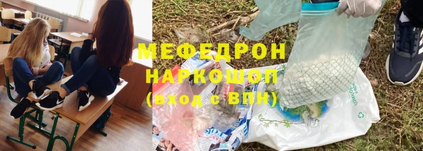 СК Бородино