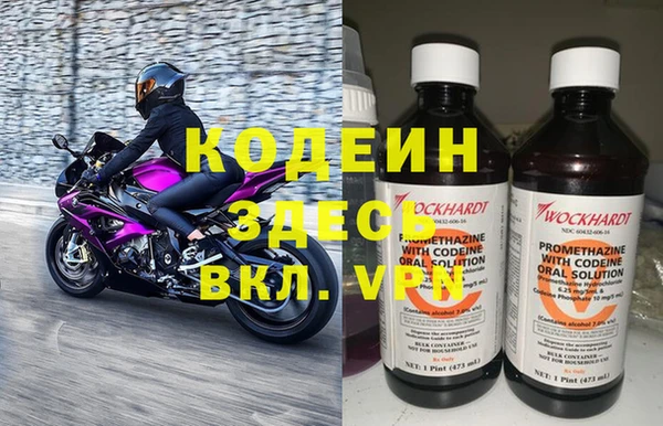 первитин Бугульма
