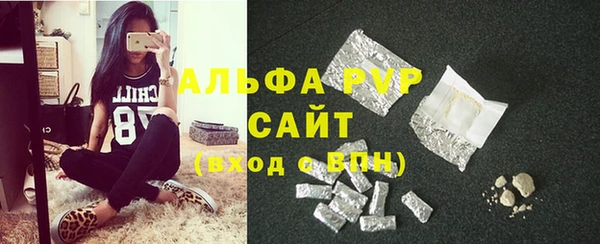 первитин Бугульма