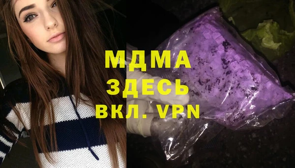 первитин Бугульма