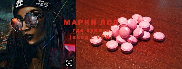 первитин Бугульма