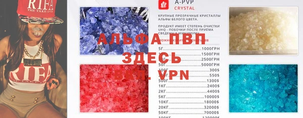 спайс Бронницы