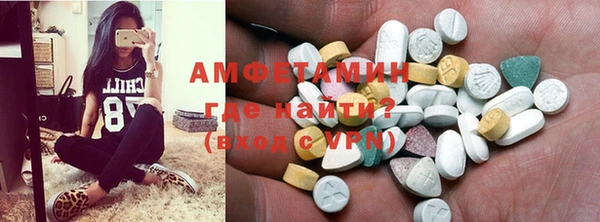 спайс Бронницы