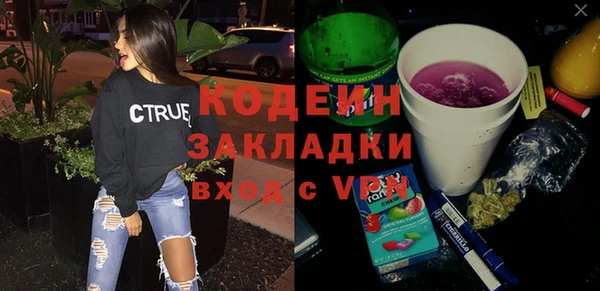 спайс Бронницы