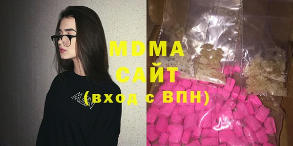 спайс Бронницы