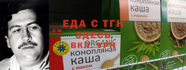 мефедрон мука Богородск