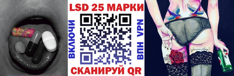 ЛСД экстази кислота  Златоуст 