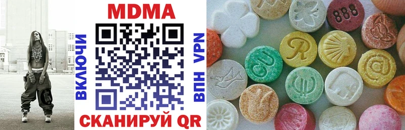 ссылка на мегу ссылка  закладка  Златоуст  МДМА молли 
