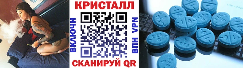 Первитин Декстрометамфетамин 99.9% Златоуст