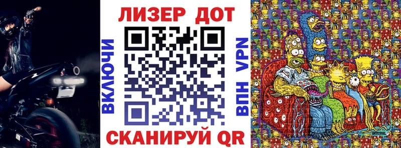 OMG зеркало  Златоуст  Марки N-bome 1500мкг 