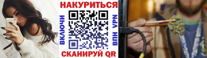 Каннабис SATIVA & INDICA  Златоуст 